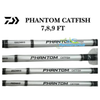 Daiwa Phantom Catfish 9ft