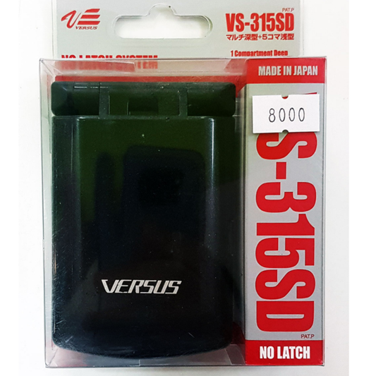 Meiho Versus VS-315SD Folding Case  BLACK PEARL