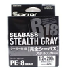 Seaguar SB Stealth Gray 200m | Buy Online at FarmersHub