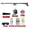 Slingshot Set Gun Model 4150 Rs | Buy Online at FarmersHub