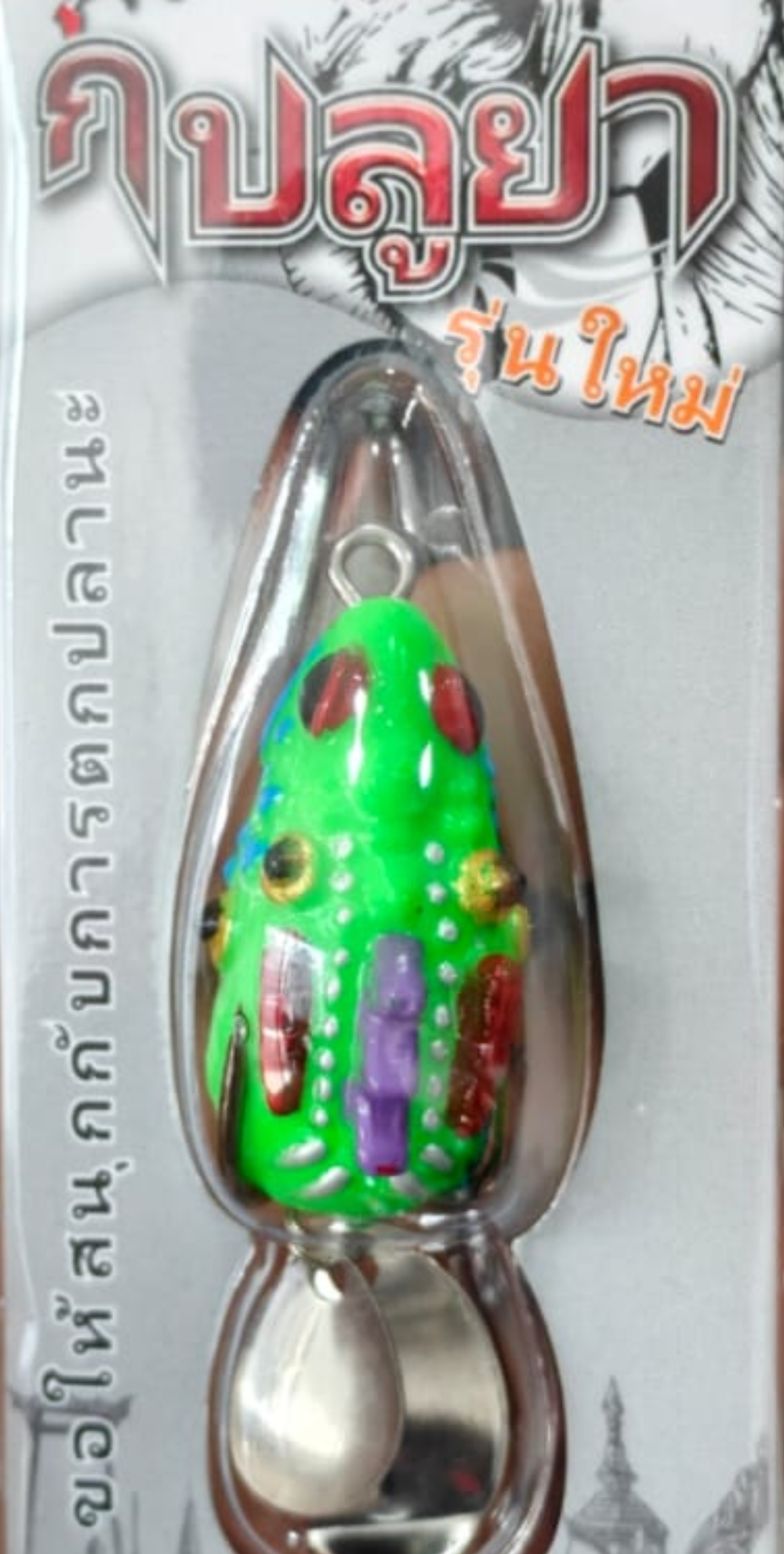 Premium Thai Frog Lure for Snakehead and Murrel Fishing – Weedless Topwater Fishing Bait